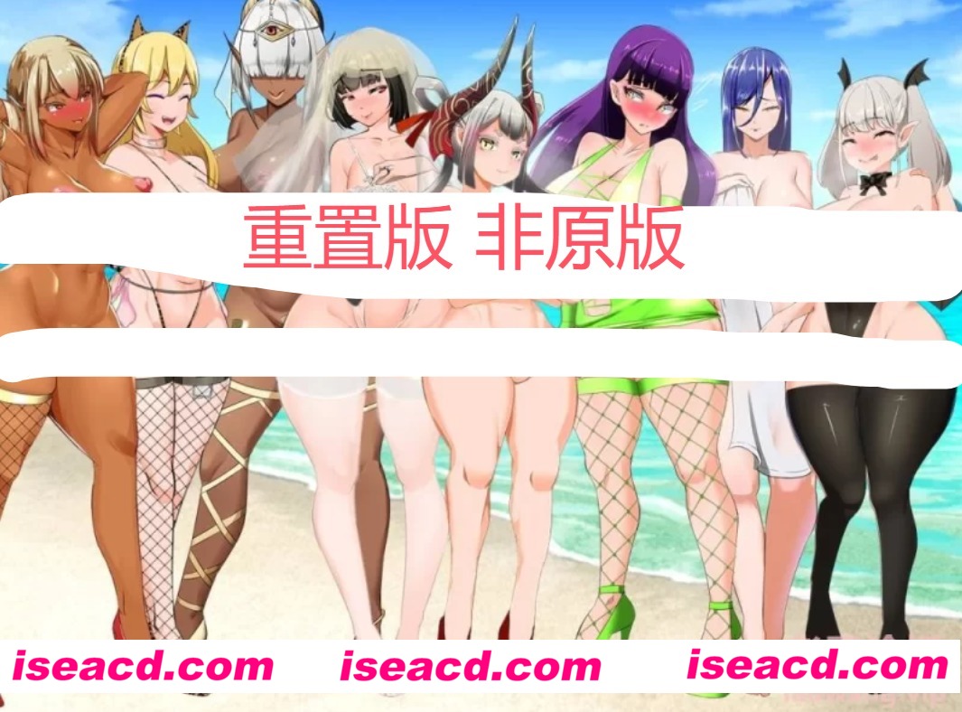 【日式RPG/重置魔改/中文】♡地牢/YIN乱女祭司 V0.25 慎重汉化重置版+人妻由奈汉化【3.8G/新作】