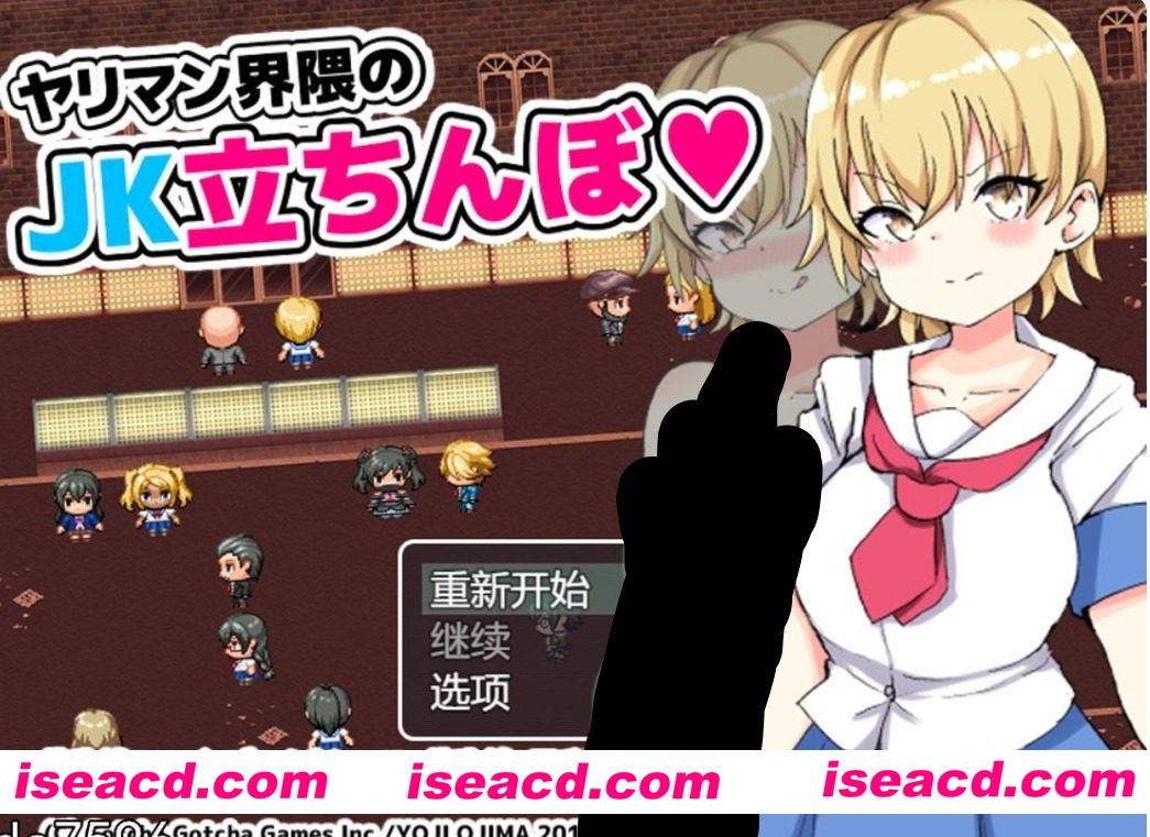 【日式RPG/AI汉化】昏暗小巷子周边的站街JK们 V1.00 AI汉化版【1.1G/新作】