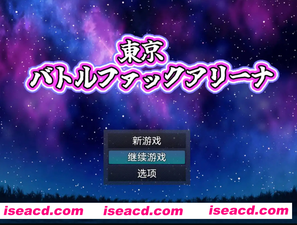 【日式RPG/AI汉化/PC+安卓/动态CG】东京战斗法典 V1.0 内置AI汉化版【800M/CV】