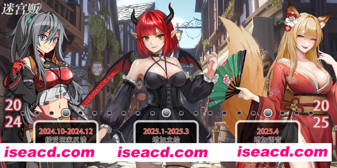 【日式RPG/中文】《迷宫贩~魔王城的开店还债之旅~》v1.0.221 官方中文硬盘版【1.9G/新作】