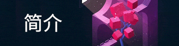 【休闲游戏/中文】纪念碑谷2:全景版/Monument Valley 2: Panoramic Edition v3.9.529 官方中文版【700M/更新】