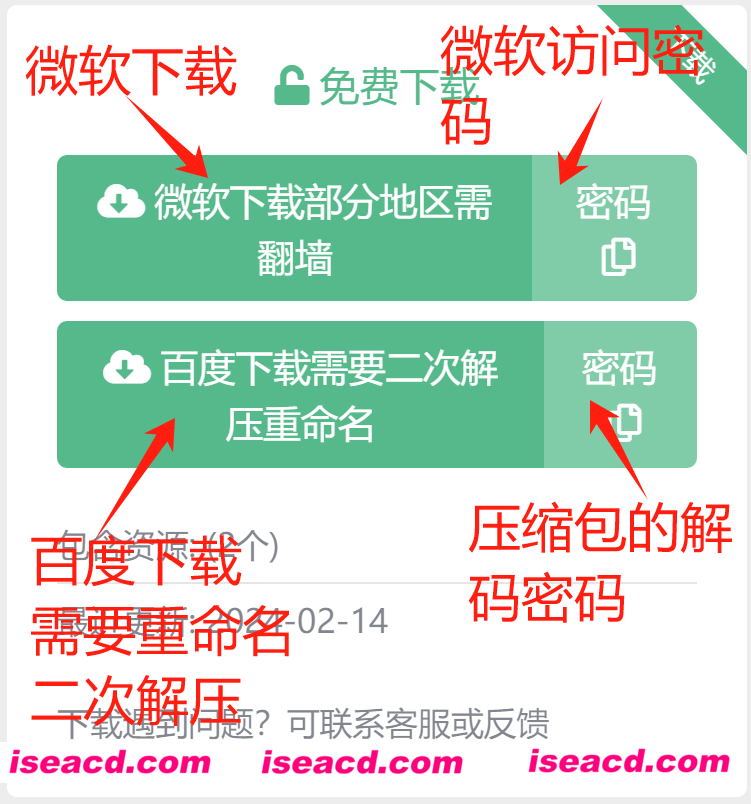 游戏详细教程【图文篇】