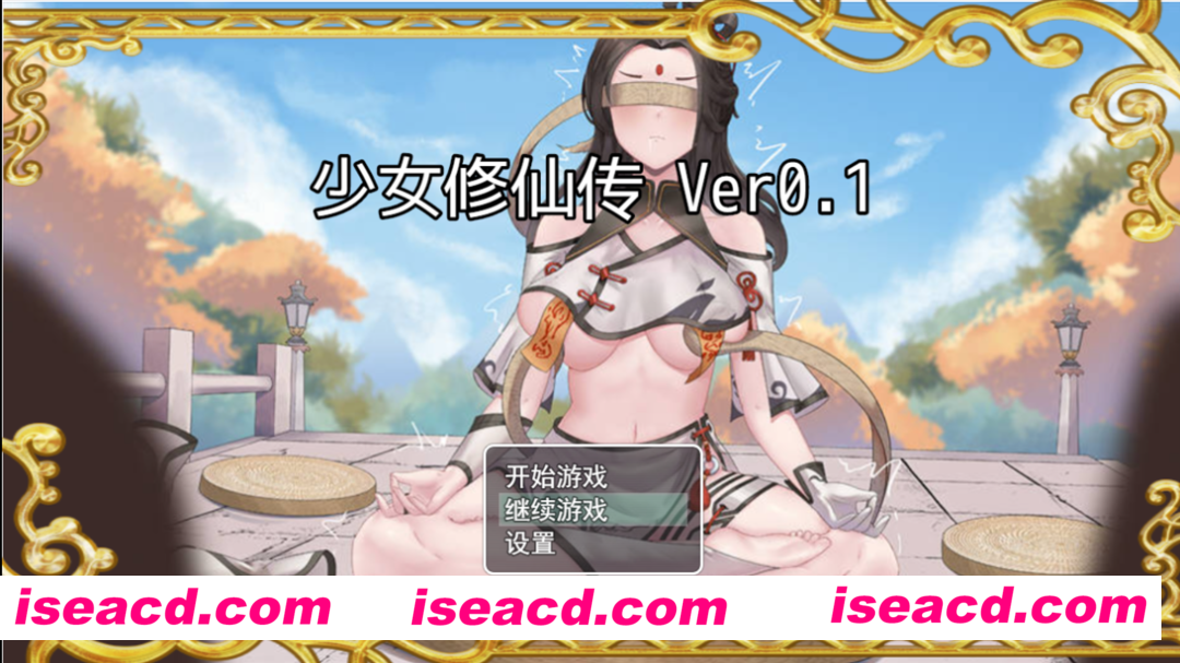 【仙侠RPG/官中】 少女修仙传 Ver0.1 官方中文版【PC+安卓joi】【672M】