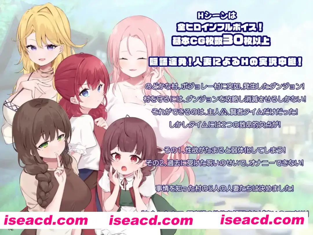 【日系RPG/AI汉化/NTR】贤者时间的清爽人妻冒险记! 賢者タイムのスッキリ人妻冒険記! Mtool汉化【1.65G】