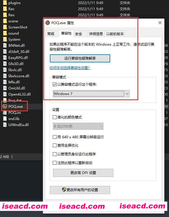 秦殇/Prince of Qin（20年纪念版-Build.8047532-闪退修复）