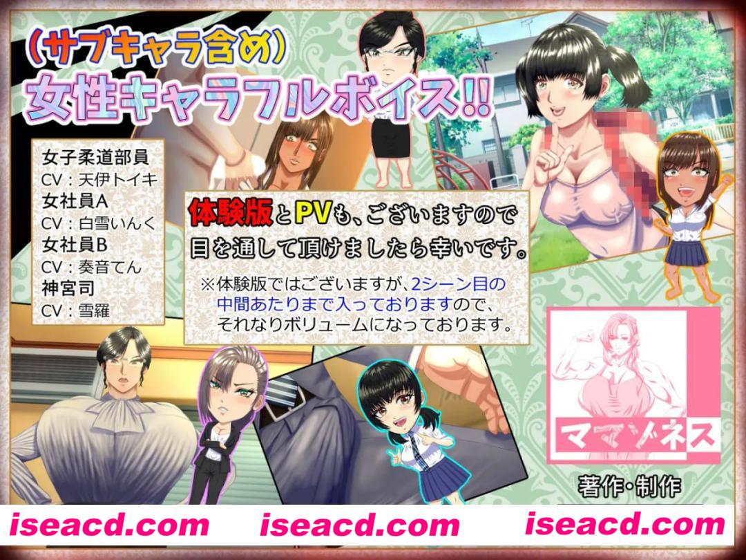 【ADV/AI汉化/动态/MTool】这是一款M男被坏女人（妈妈/女上司/同学等）使唤欺负，却因为受虐倾向反而乐在其中的游戏v1.0.3【电脑/2.7G】