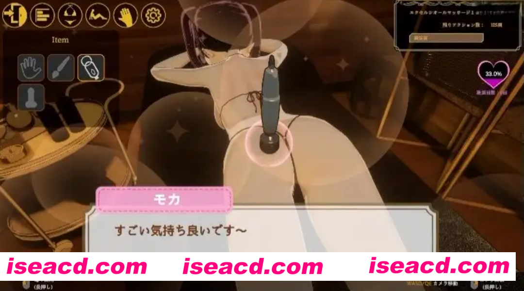 【3D互动/中文/全动态】亲密按摩点击器/Feelin’ Click DL官方中文版【520M/新作/全CV】