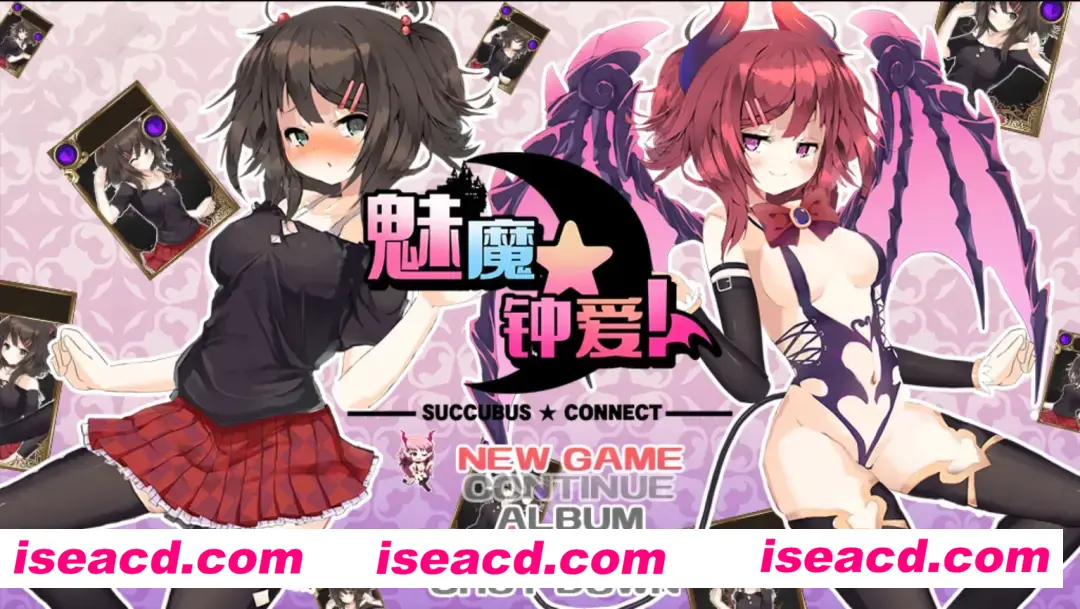 【日系RPG精品/官中/PC+安卓joi】[绅士杀戮尖塔]魅魔★钟爱（サキュバス☆コネクト）正式版-Ver1.2-官中+DLC【1.17G】