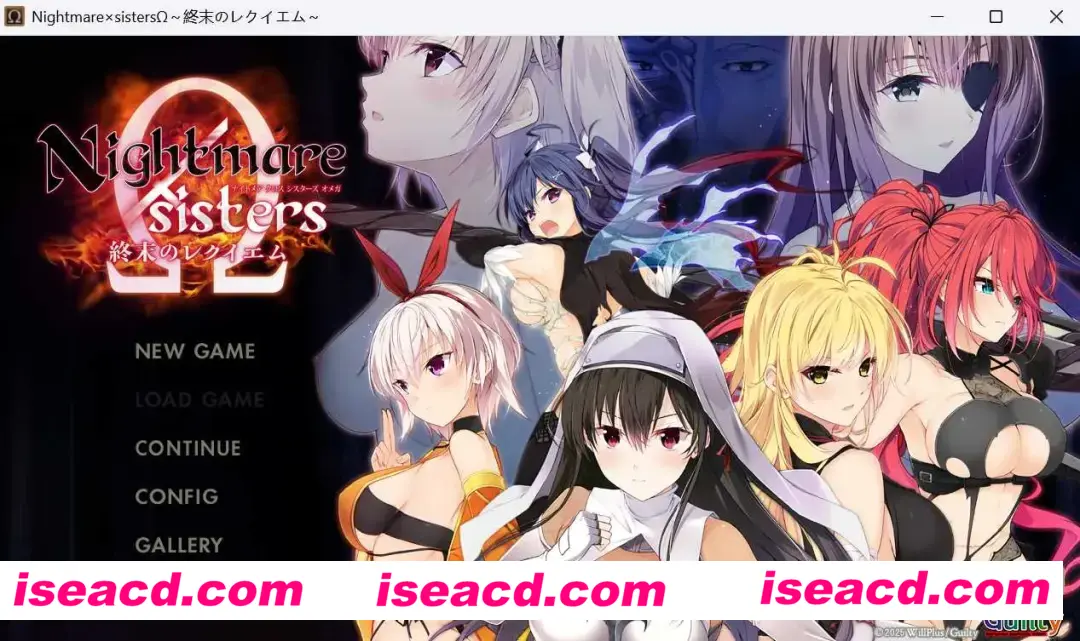 【拔作ADV/汉化/新作/CV】Nightmare×sisters最终章:终焉挽歌 Nightmare×sisters Ω ~終末のレクイエム~ AI汉化内嵌版【4.42G】