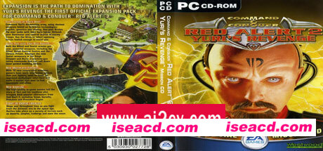 红色警戒2：尤里的复仇