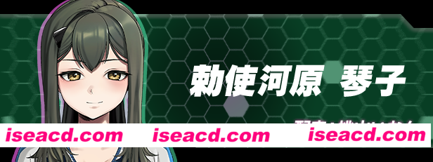 【GAL/中文/动态CG】边界:第二部分 官方中文硬盘版 【2.6G/全CV】