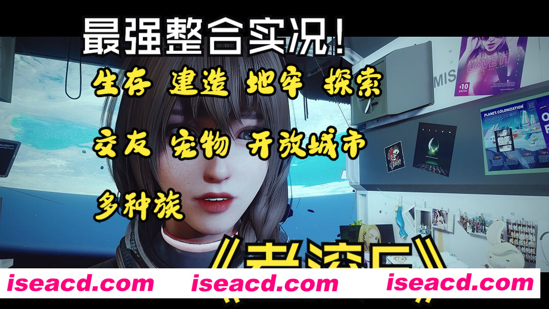 【超强整合/完整端】老江头elder jiang 上古卷轴超强完美魔改整合 V3.0全内容完整版+额外服装包【200G+50G】