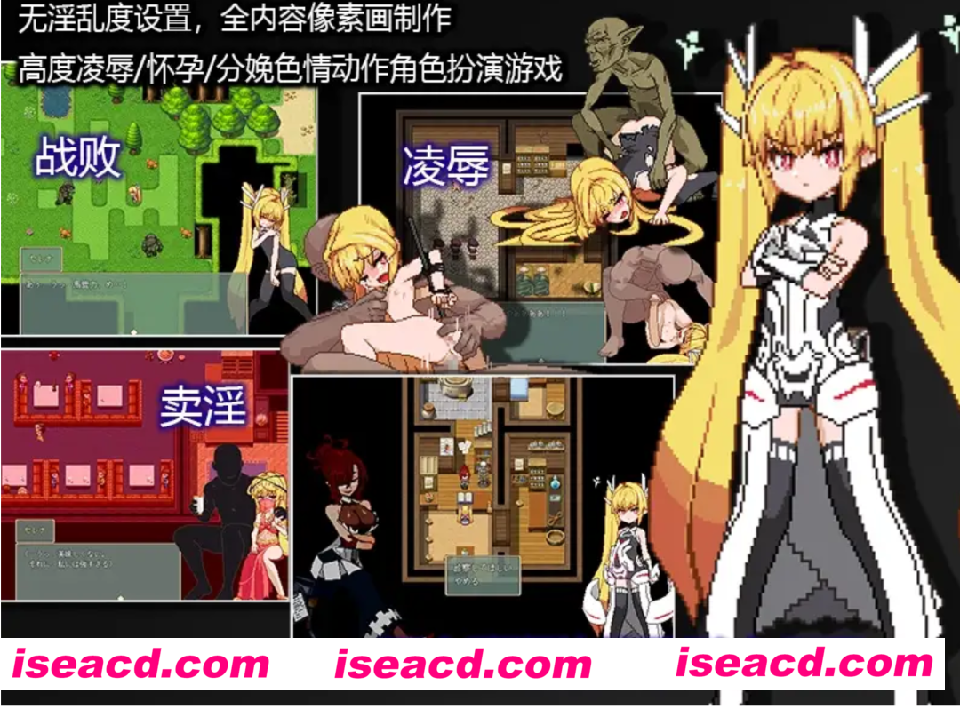 【日式RPG/中文/高游戏性】 Violated Princess Ver1.06.3 社团翻译版 【500M/新汉化】