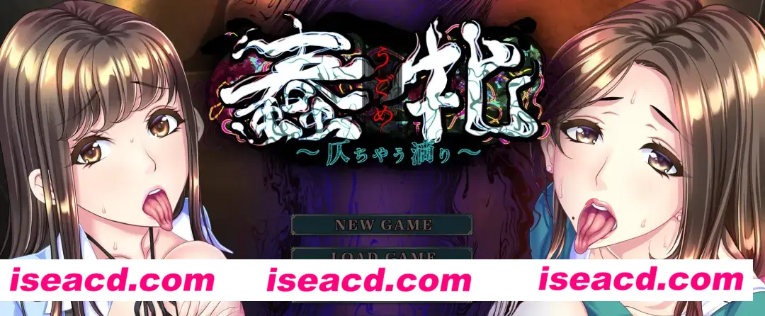 【日式ADV/AI汉化】蠢妇~微弱的滴落声 蠢牝~仄ちやう滴り AI汉化版+存档【2.2G/新作/CV】
