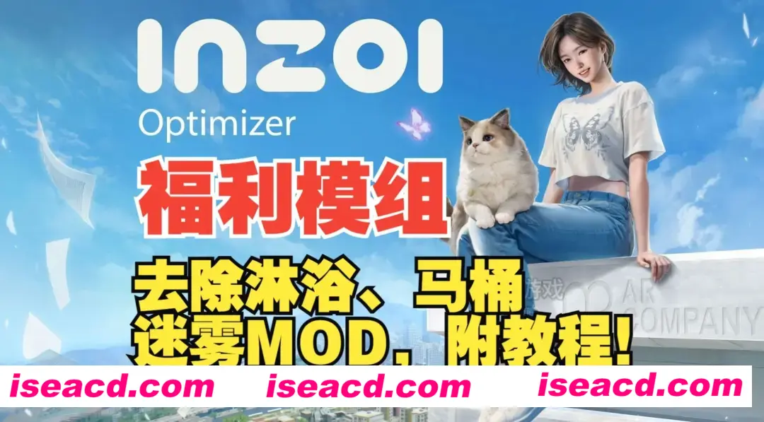 【模拟RPG/中文/带MOD】韩版模拟人生- inZOI（云族裔）+ 15绅士MOD 官方中文破解版【23G/4.14更新】