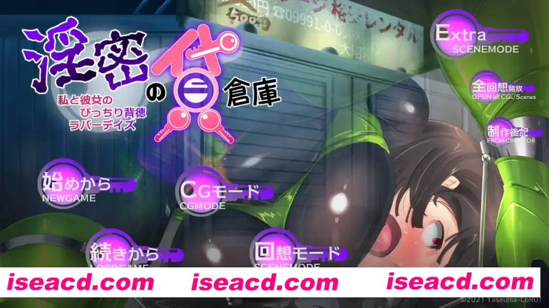【日系RPG/汉化/动态】OO的出租仓库~我和她的背德情人节 银密の貸倉庫～私と彼女のぴっちり背徳ラバーデイズ AI汉化内嵌版【775M】