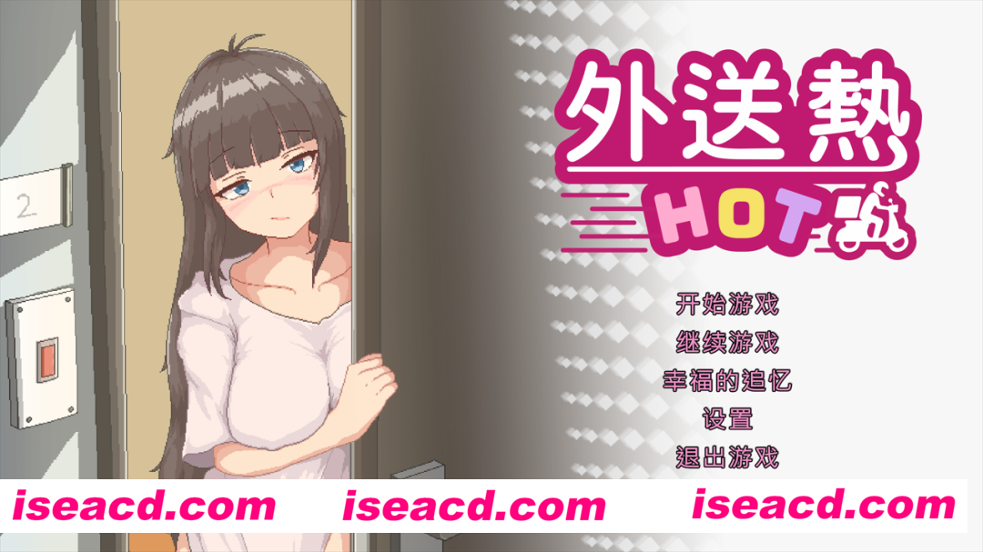 【像素SLG/官中/动态】外送热 Ver0313 官方中文步兵版【3.34G】