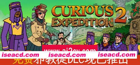 奇妙探险队2/Curious Expedition 2（更新v3.3.1）