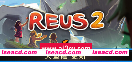 造物主 2/Reus 2