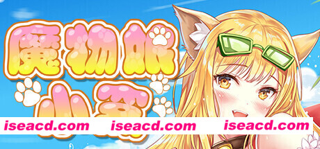 魔物娘小窝（Build.9348263）