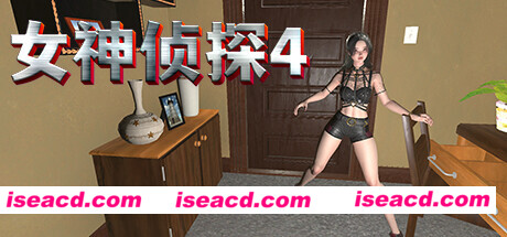 【整活游戏/中文/3D】女神侦探4 Goddess Detective 4  官方中文硬盘版【820M】