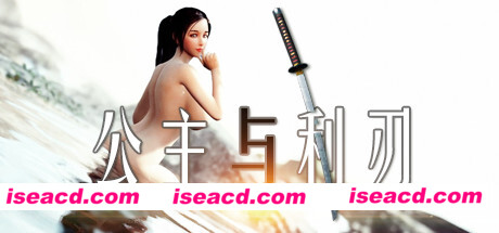 【ACT/中文/3D】公主与利刃/Princess Blade 官方中文硬盘版  V1.0正式版【31.3G/更新】