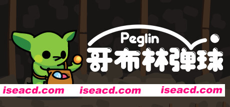 【休闲游戏/中文/肉鸽】哥布林弹球/Peglin V1.1.4 官方中文版【750M/更新】