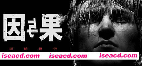 【恐怖惊悚/中文/3D】黑暗世界：因与果/KARMA: The Dark World v20250512 官方中文版【26G/新作/全CV】