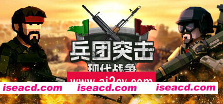 兵团突击：现代战争/Operation: Polygon Storm