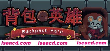 背包英雄/Backpack Hero