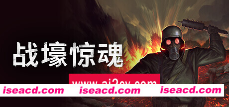 战壕惊魂/CONSCRIPT