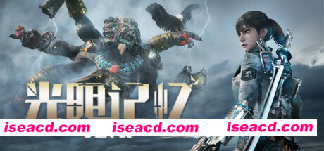 光明记忆：无限-终极版（Build.9867930-17.11.22+全DLC-中文语音）