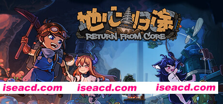 【沙盒RPG/中文/高自由度】《地心归途/Return from Core》V0.1.2.0829官方中文版【1.42G/更新】