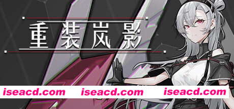 【ACT/中文/弹幕肉鸽】重装岚影 Build.14276216 官方中文硬盘版【8G/全CV/更新】