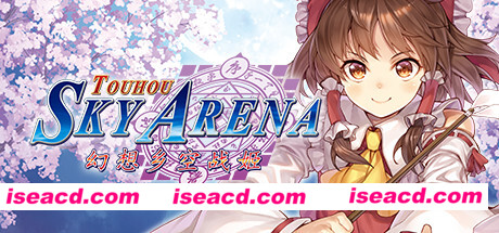 【ACT/中文/3D】东方天空竞技场:幻想乡空战姬 完整版 官方中文硬盘版【3G/全CV】