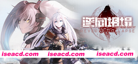 【战棋SLG/中文】《逆向坍塌：面包房行动》 V1.0.5.1 官方中文硬盘版【14G/更新】