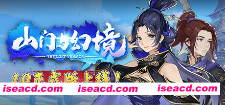 【经营SLG/中文/3D】《山门与幻境/The Lost Village》V1.2.3 官方中文硬盘版【13.5G/更新】