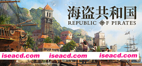 【策略SLG/中文】《海盗共和国 Republic of Pirates》 官方中文硬盘版【5.9G】