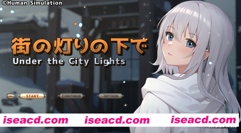 【日式SLG/AI汉化/全动态】欲与谈判的模拟：在街灯之下 V1.10 AI汉化版【1.15G/CV/新作】