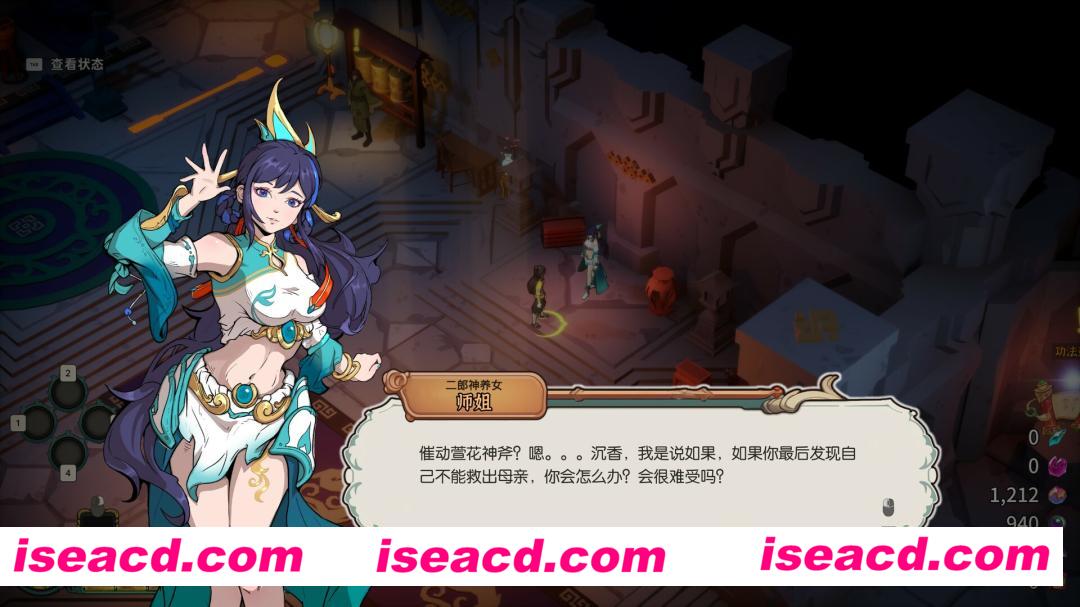 【ARPG/中文/肉鸽】宝莲灯：太子沉香 V1.00 官方中文硬盘版【2.2G/新作】