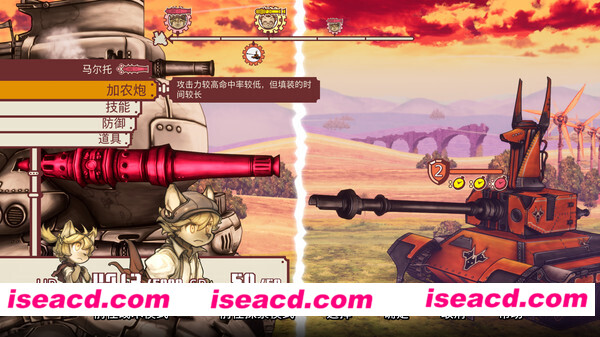 战场的赋格曲 Fuga: Melodies of Steel Build.9820306 最新中文学习版 下载即玩