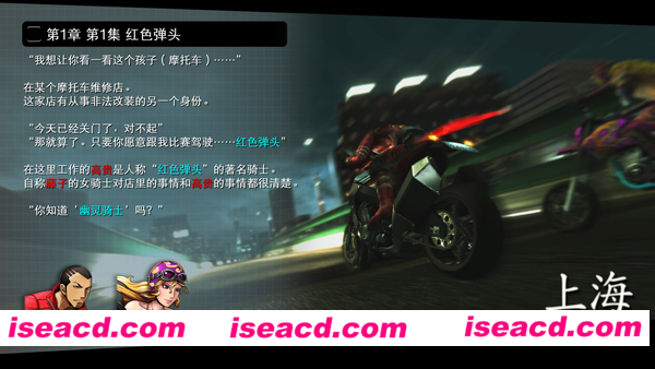 【竞速SRT/中文】《环状战斗骑士(Fast Beat Battle Rider)》官方中文硬盘版【2.6G】