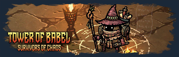 【RPG/中文/2D】巴别塔 ：混乱的幸存者/Tower of Babel: Survivors of Chaos v1.2.3 官方中文版【400M/新作】