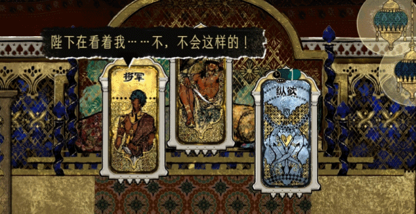 【卡牌SLG/中文/2D】苏丹的游戏/Sultan’s Game Build.18201753 官方中文版【2.3G/更新】