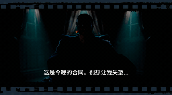 【RPG/中文/3D第一人称】《劫盗惊魂夜 Dark Hours》V0.5.13077 官方中文硬盘版【2.5G/新作】