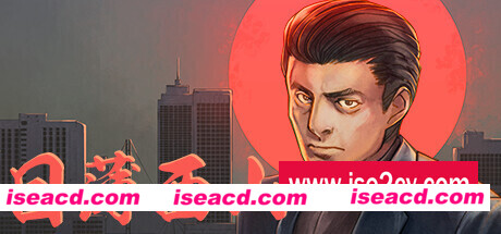 日薄西山/Fading Afternoon（v08.10.2023）