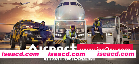 机场：模拟地勤/AirportSim