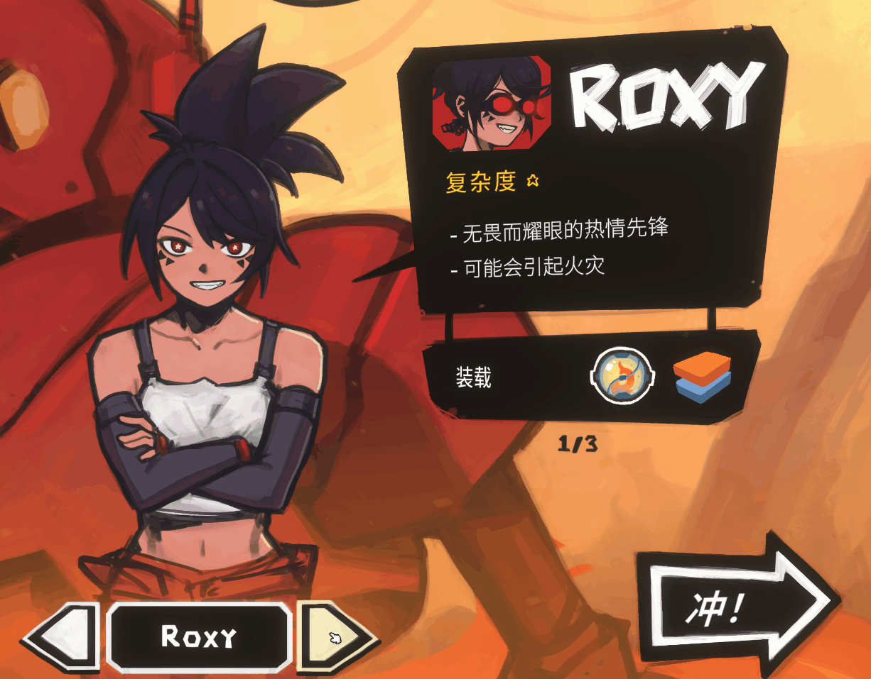 【策略RPG/中文/2D】星之侵略者/StarVaders v1.0.7 官方中文版【900M/更新】