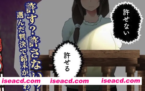 【ADV/AI汉化/MTool】NTR人妻的忏悔审判～你的判决将改变结局～v1.1【PC/1.1G】