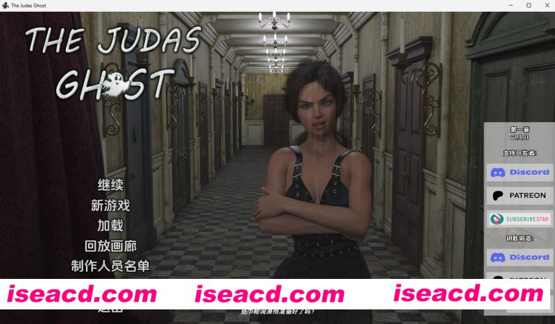 [PC+安卓][犹大幽灵 The Judas Ghost Ch.2 P1 v1.3.11 精翻汉化版+画廊解锁][更新/欧美SLG/动态/双端/1.76GB]